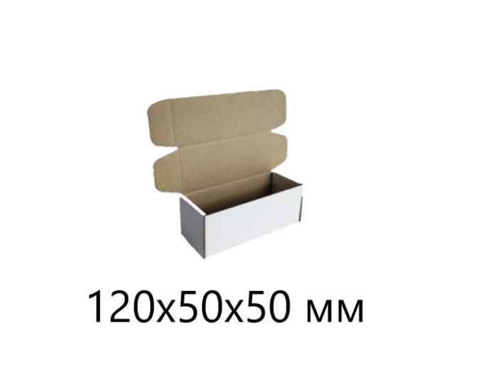 Самосборная коробка 120 х 50 х 50 мм Т23Е (белый) 0427*